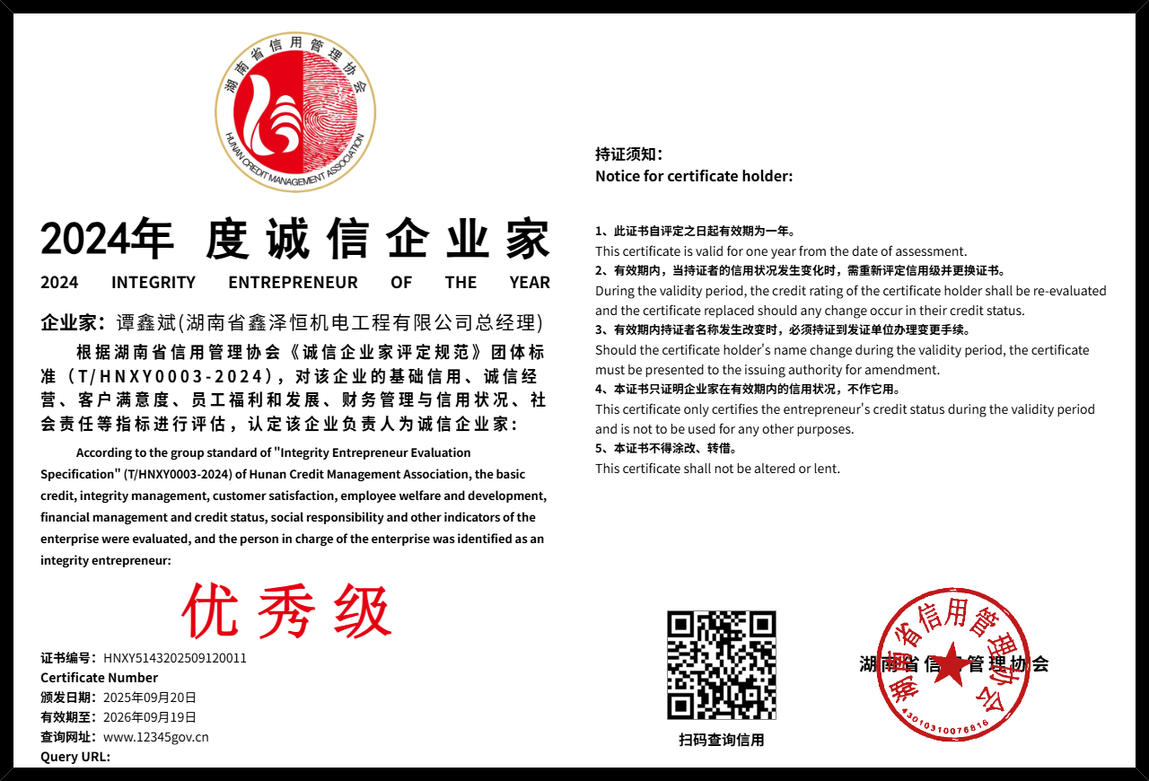 暂无证书