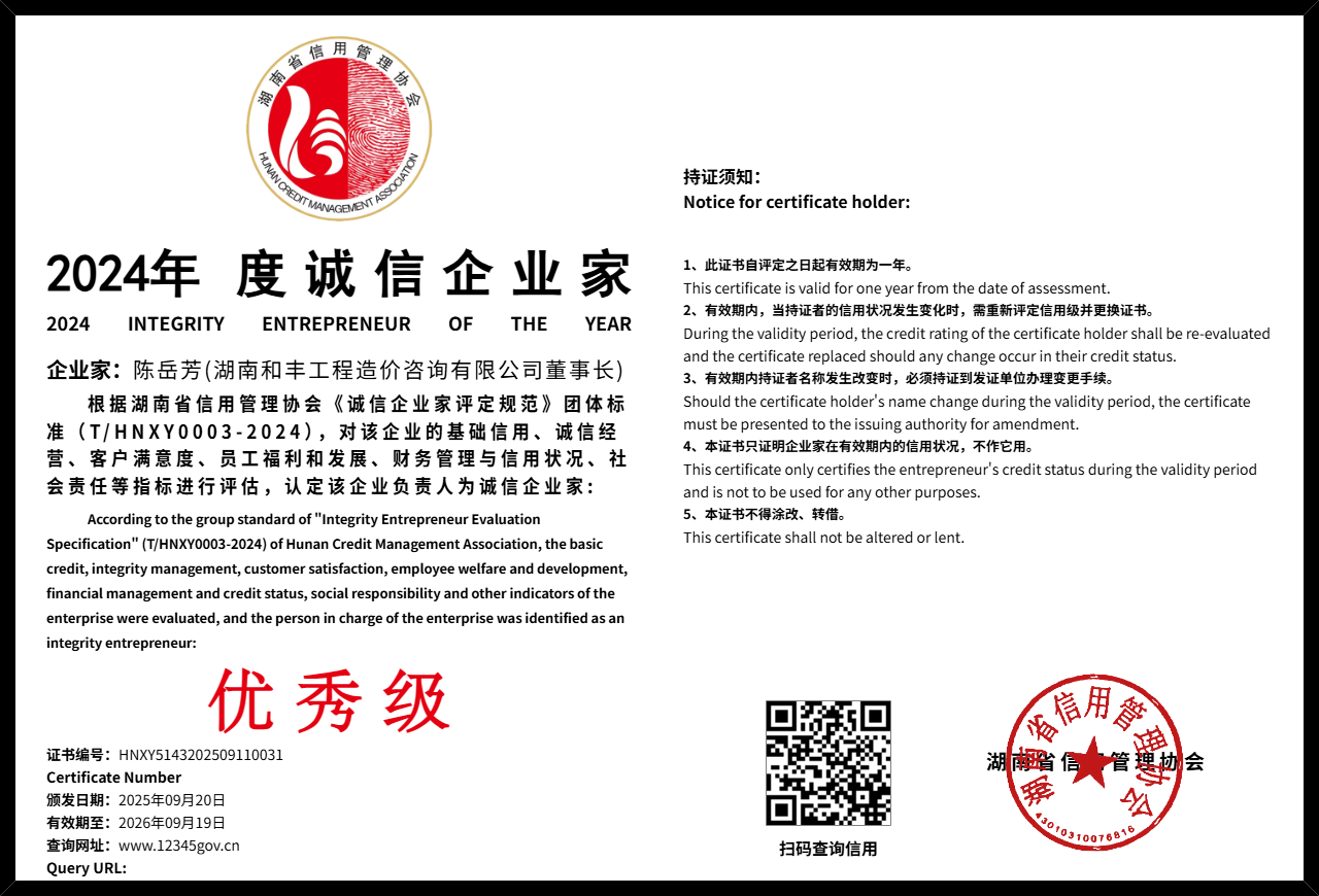 暂无证书